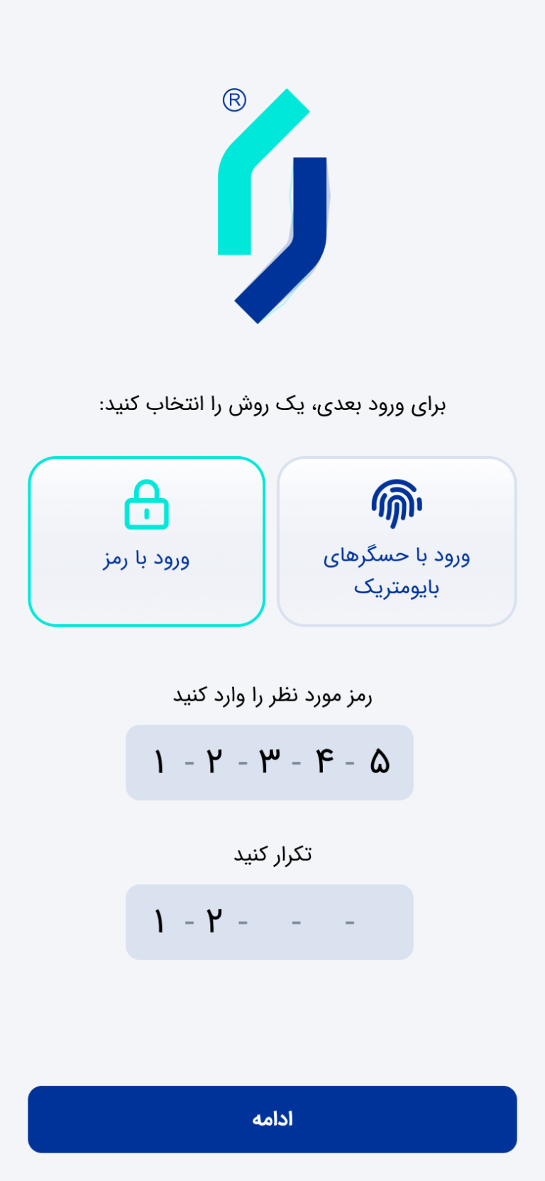 login