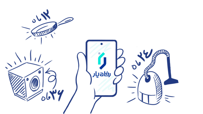 حساب شما حساب شما